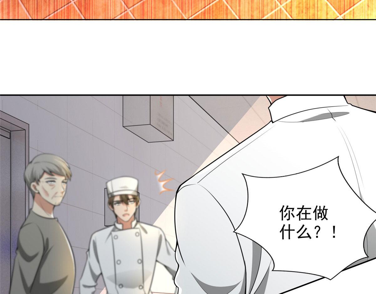 第二百五十话(1/3)-第253话