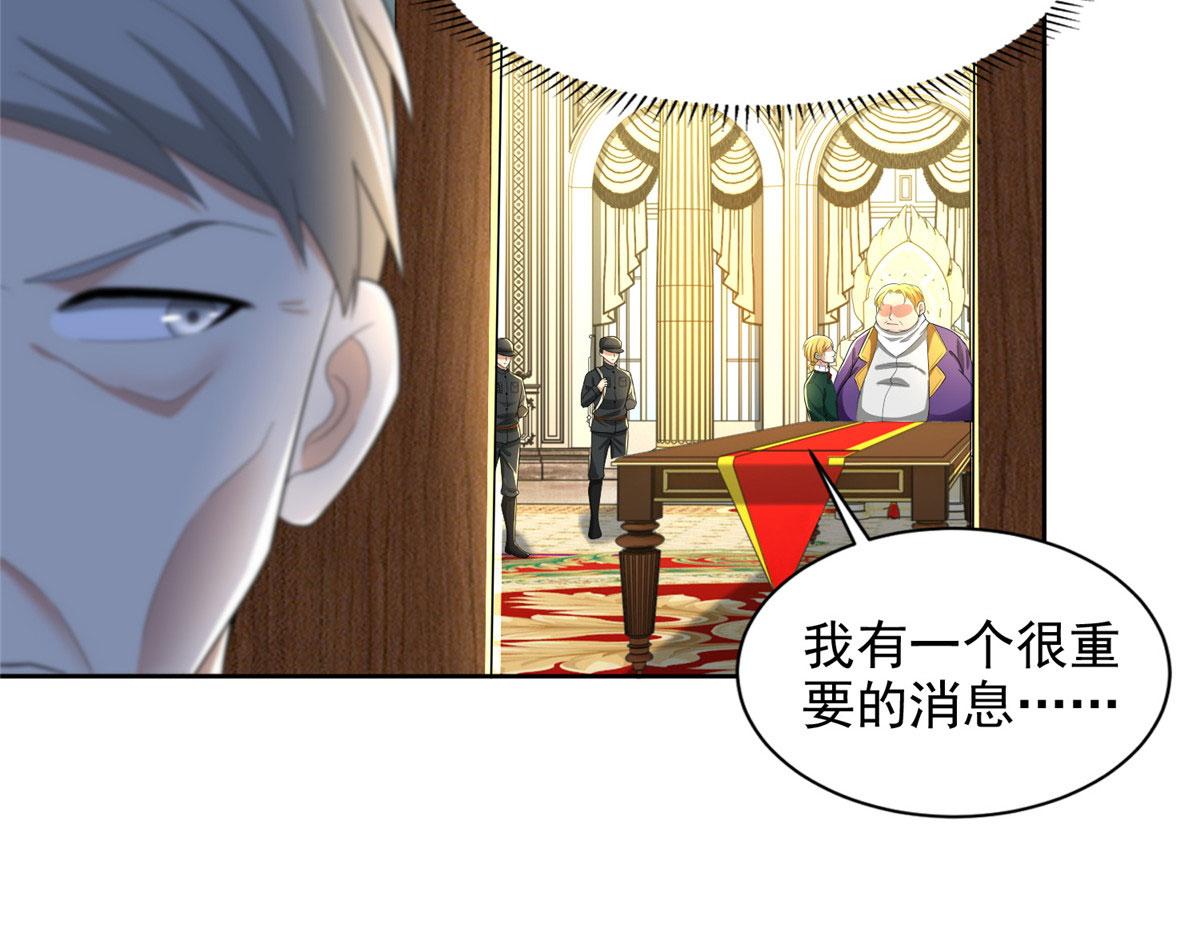 第二百五十话(1/3)-第253话