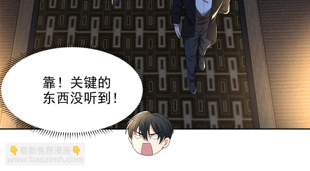 第二百五十话(1/3)-第253话