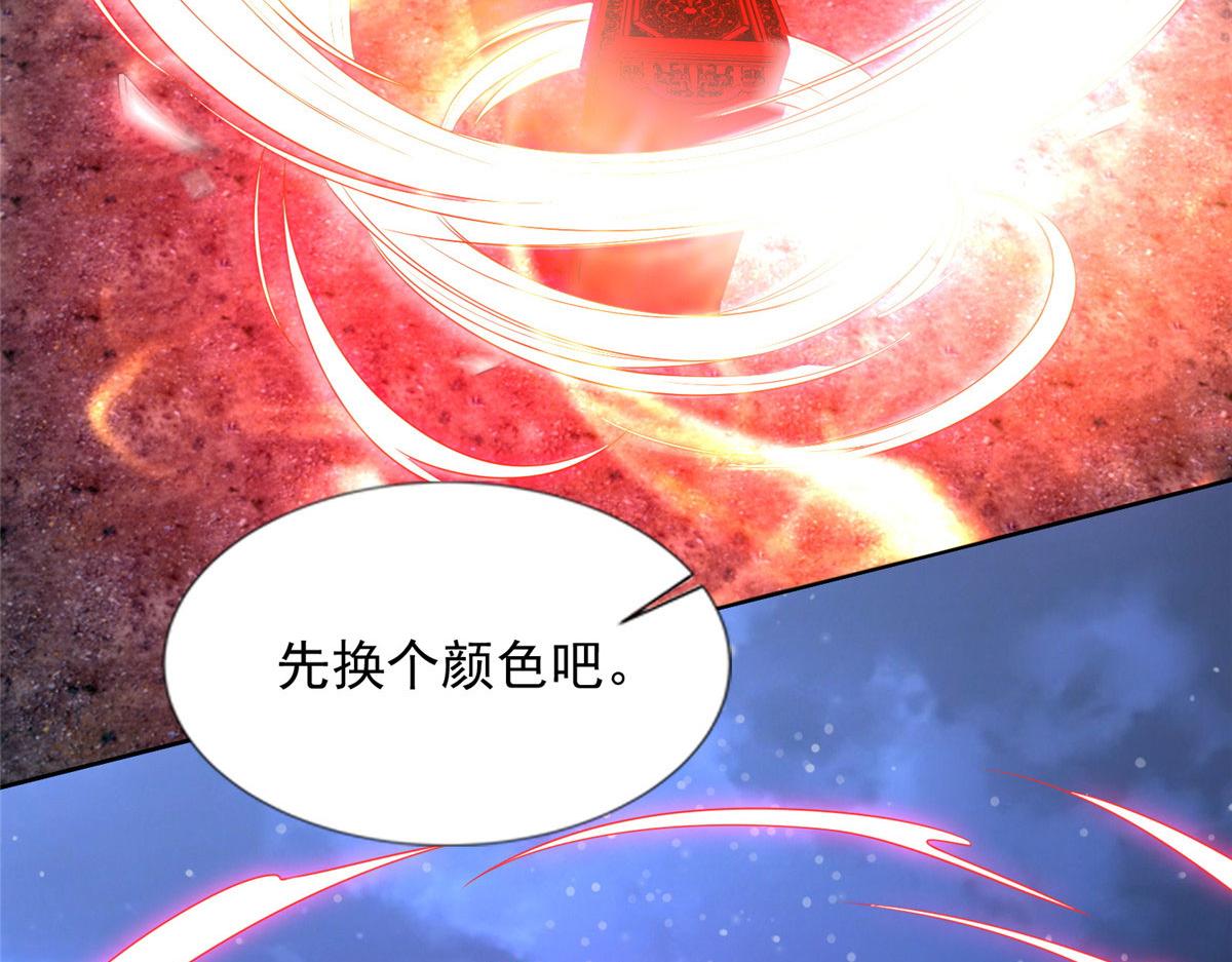 第二百五十二话(1/3)-第255话