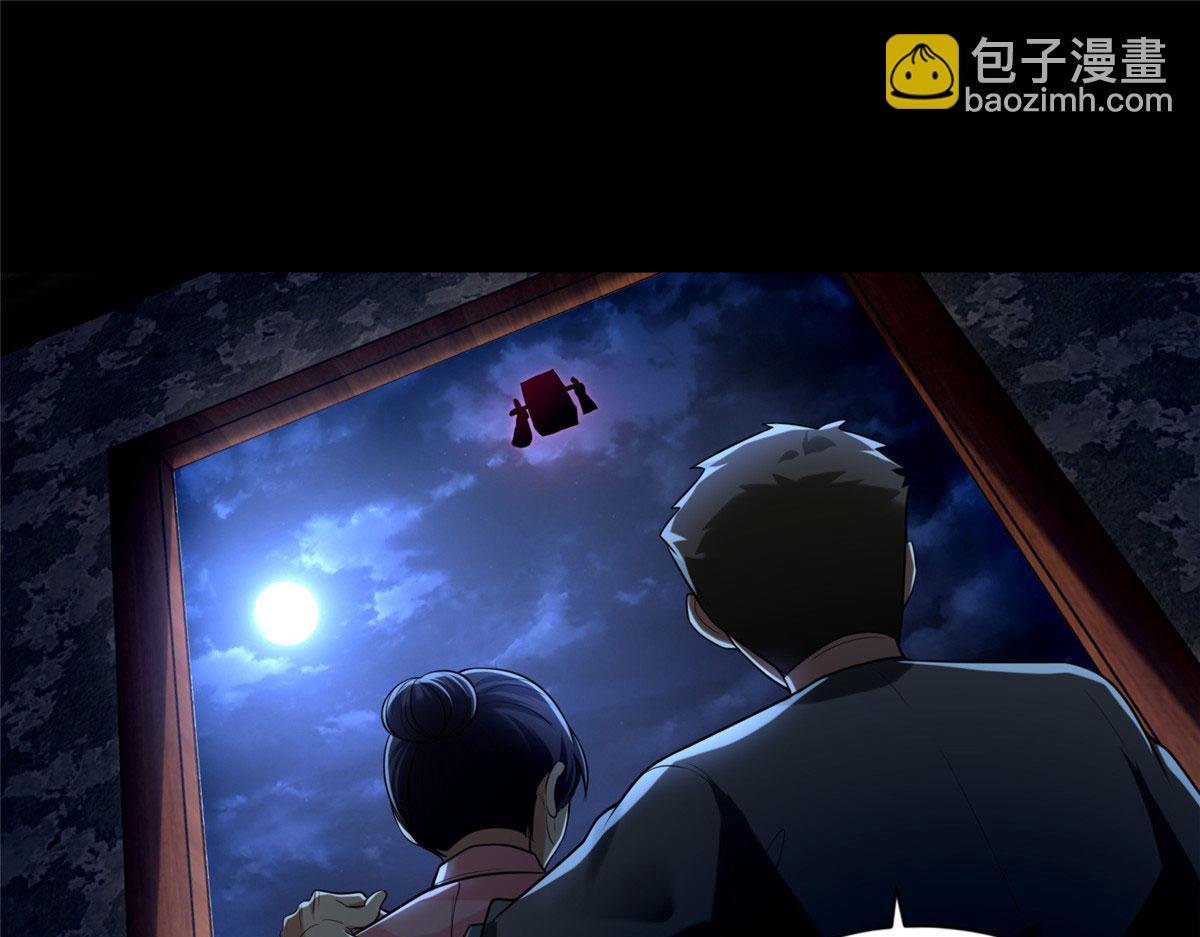 第二百五十二话(1/3)-第255话