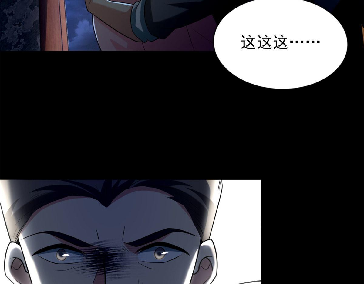 第二百五十二话(1/3)-第255话