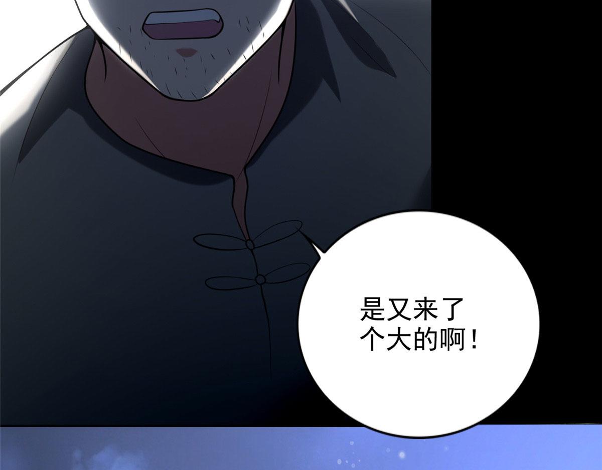 第二百五十二话(1/3)-第255话