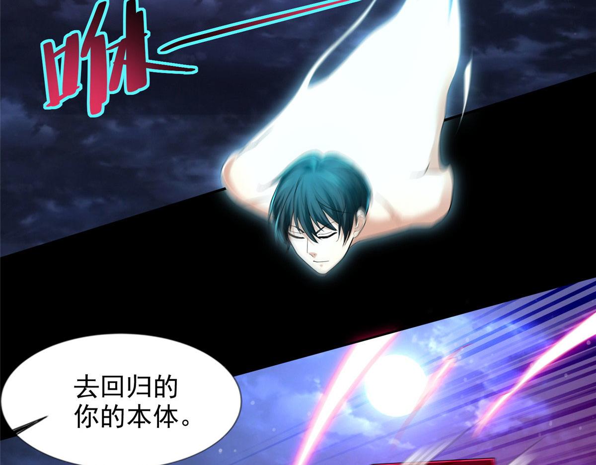 第二百五十二话(1/3)-第255话