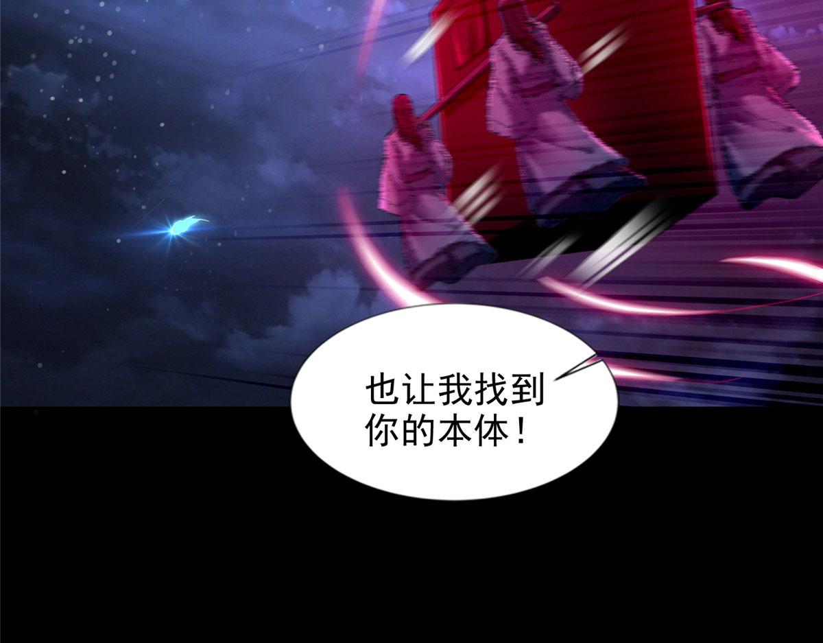 第二百五十二话(1/3)-第255话
