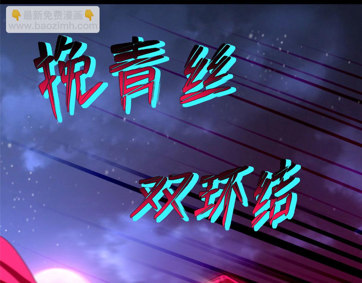 第二百五十二话(1/3)-第255话