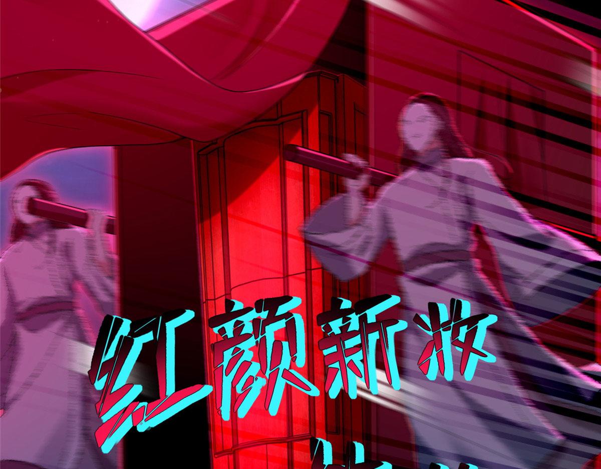 第二百五十二话(1/3)-第255话