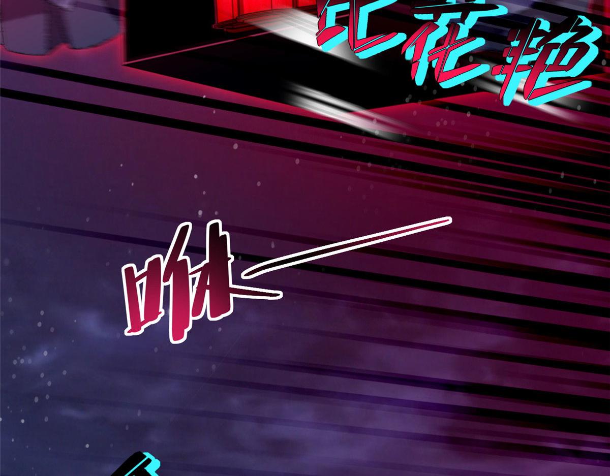 第二百五十二话(1/3)-第255话