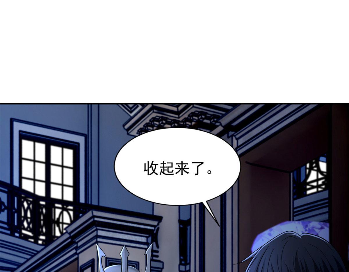 第二百五十四话(1/3)-第257话
