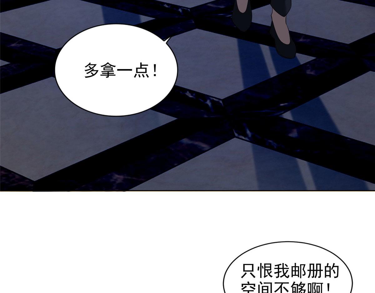 第二百五十四话(1/3)-第257话