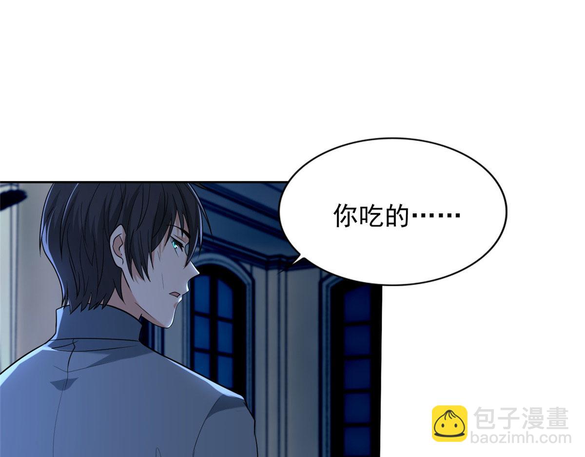 第二百五十四话(1/3)-第257话