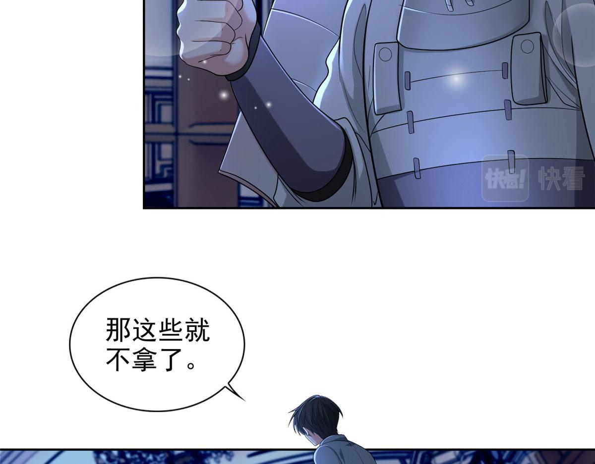 第二百五十四话(1/3)-第257话