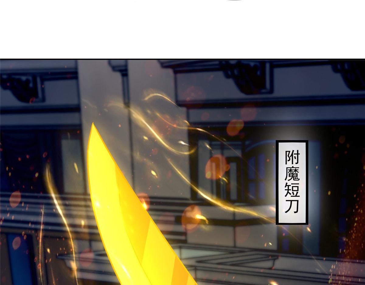 第二百五十四话(1/3)-第257话