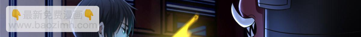 第二百五十四话(1/3)-第257话