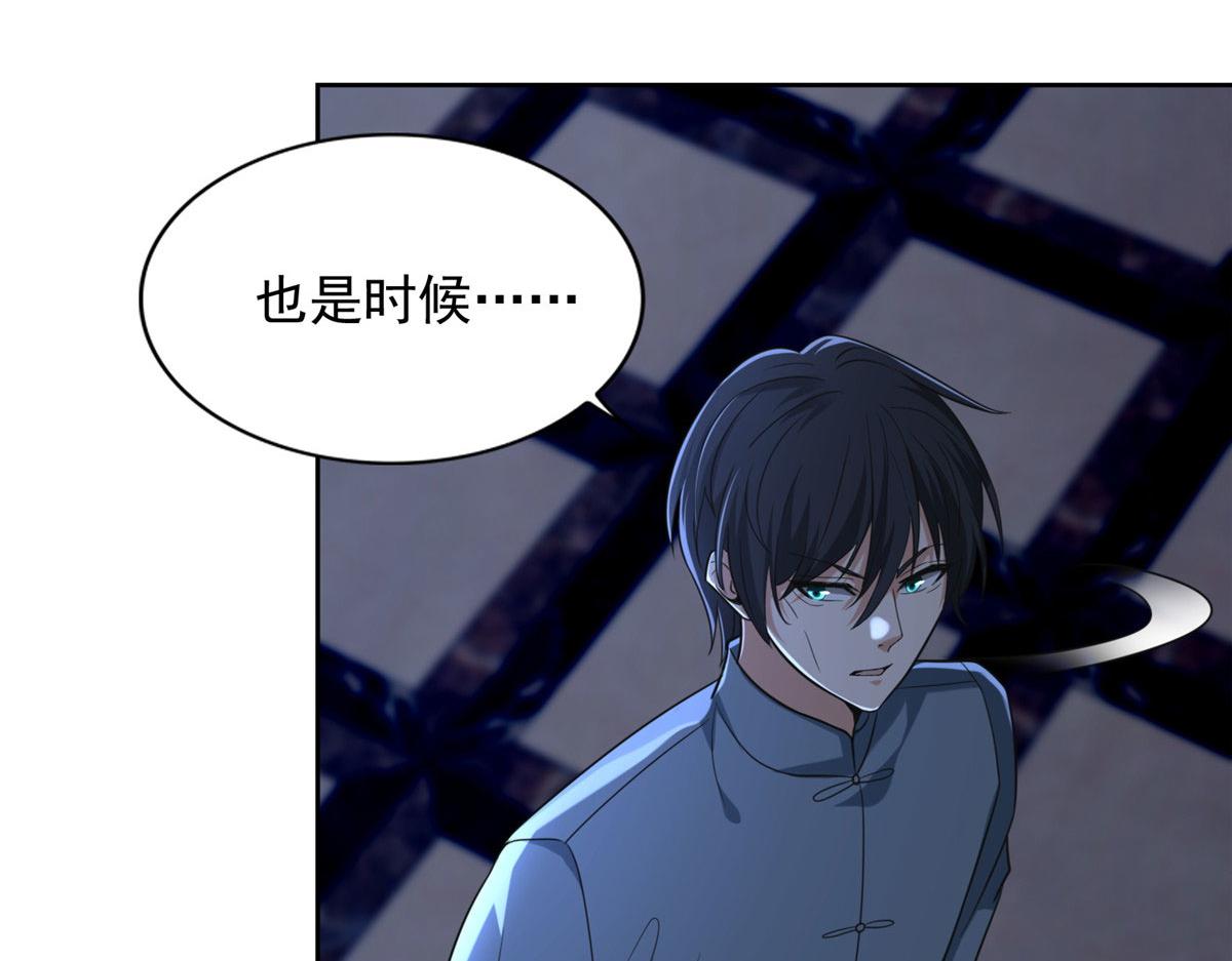 第二百五十四话(1/3)-第257话