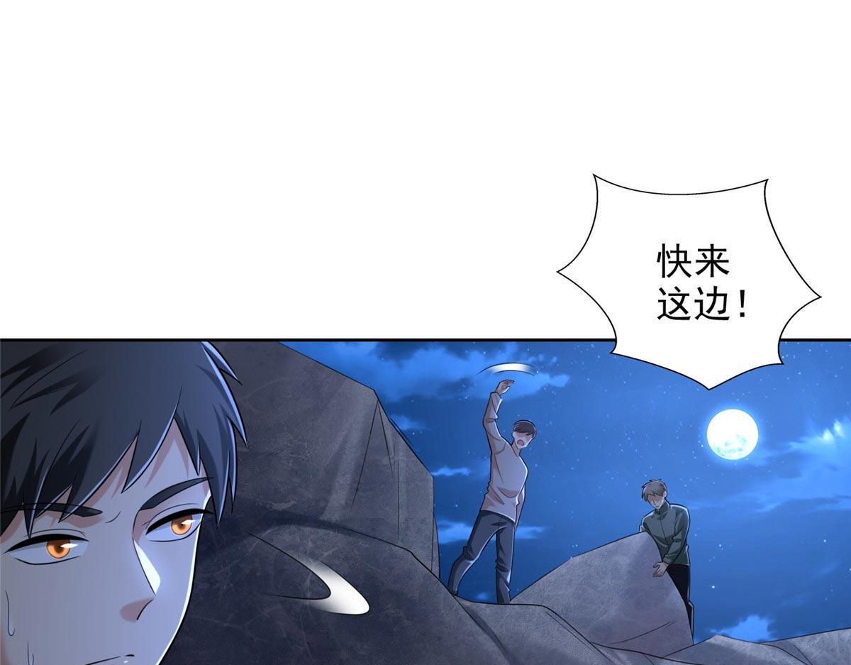 第二百五十六话(1/3)-第259话