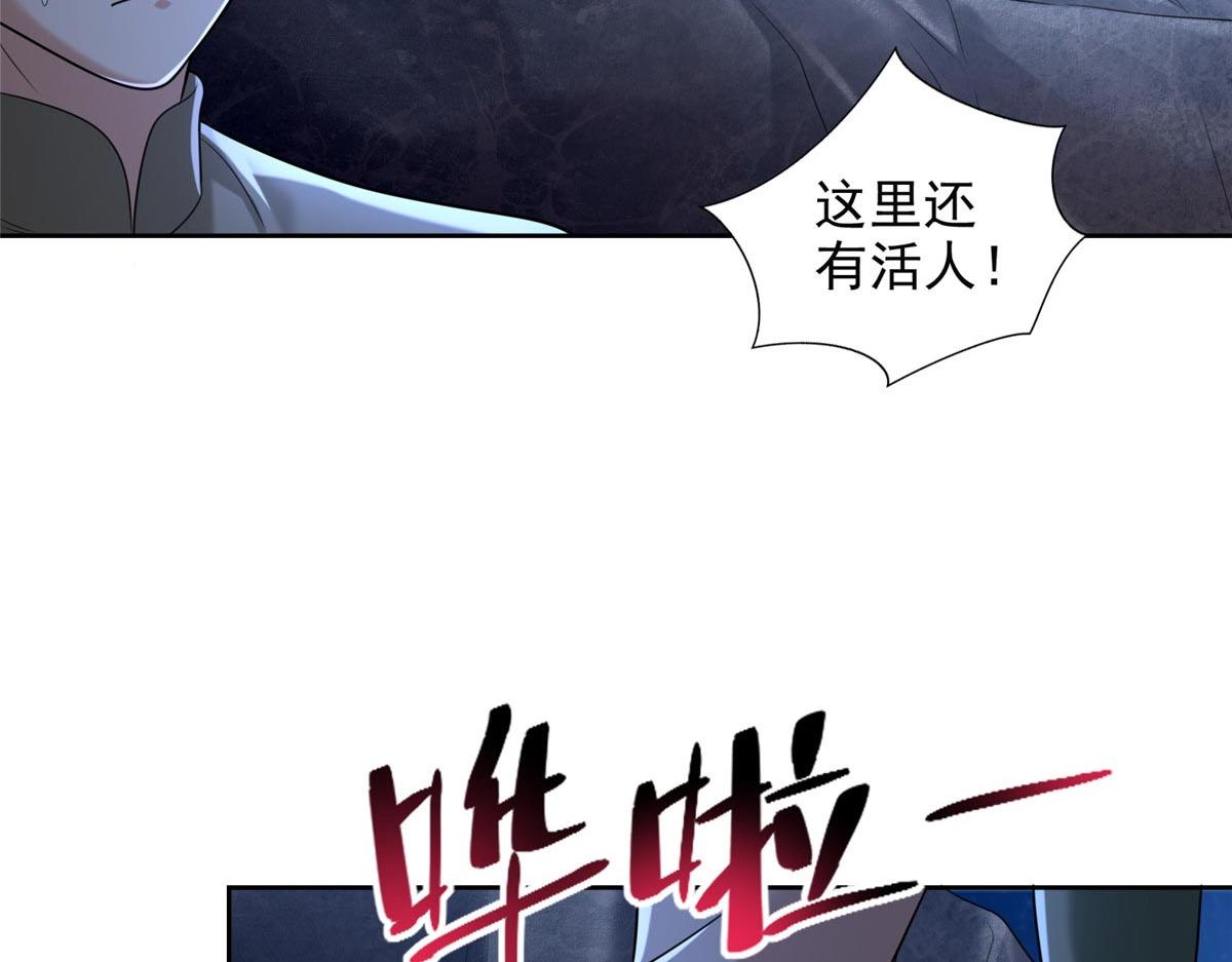 第二百五十六话(1/3)-第259话