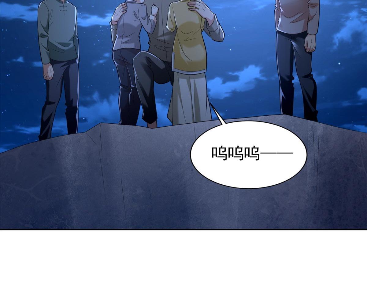 第二百五十六话(1/3)-第259话