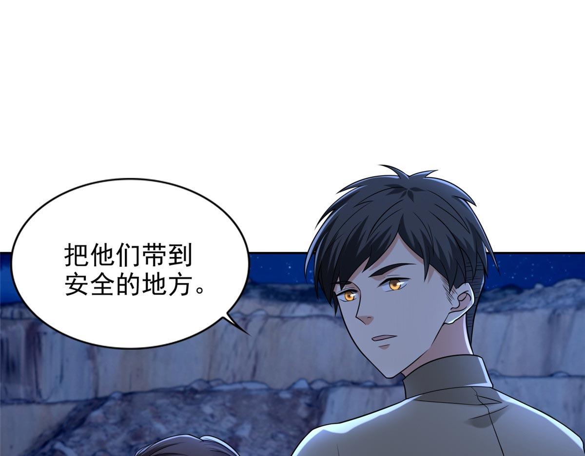 第二百五十六话(1/3)-第259话