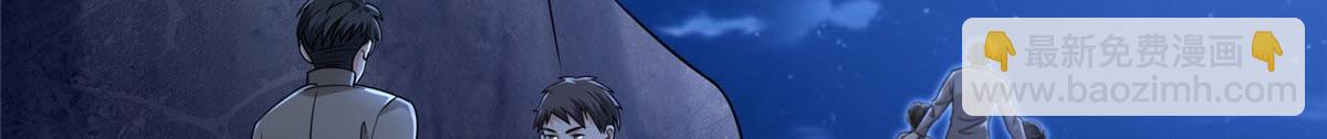 第二百五十六话(1/3)-第259话