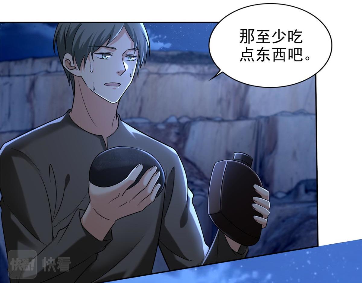 第二百五十六话(1/3)-第259话