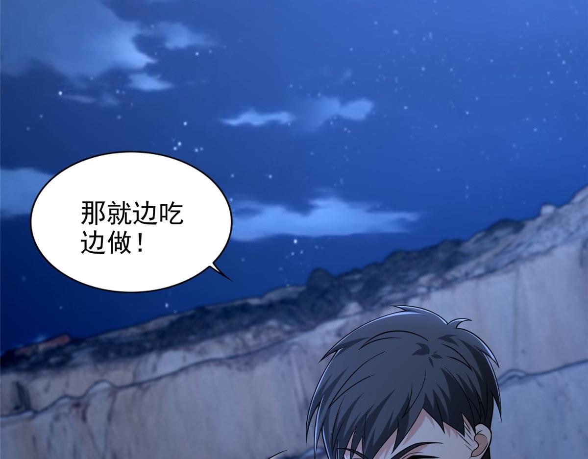 第二百五十六话(1/3)-第259话