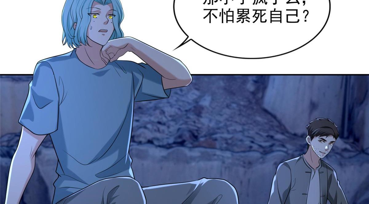第二百五十六话(1/3)-第259话