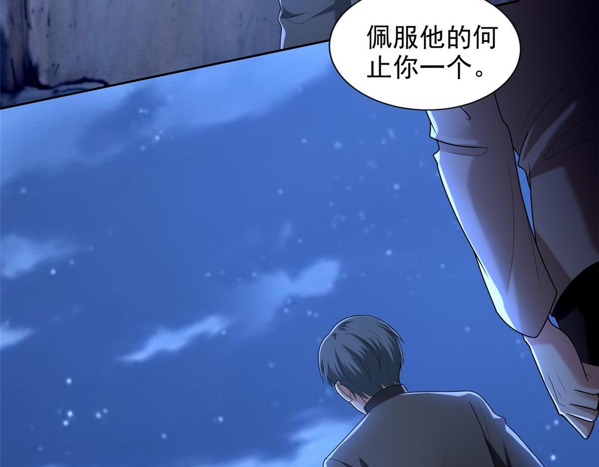 第二百五十六话(1/3)-第259话