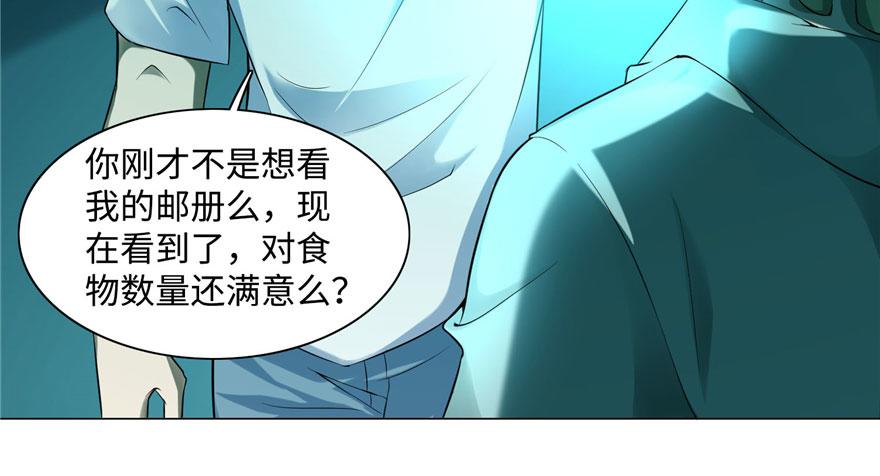 第二十七话(1/2)-第27话