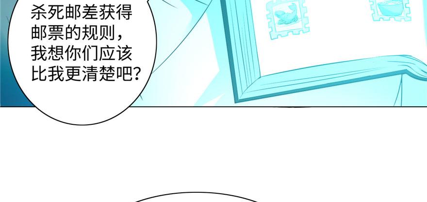 第二十七话(1/2)-第27话