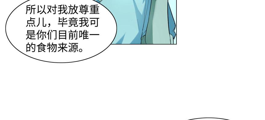 第二十七话(1/2)-第27话