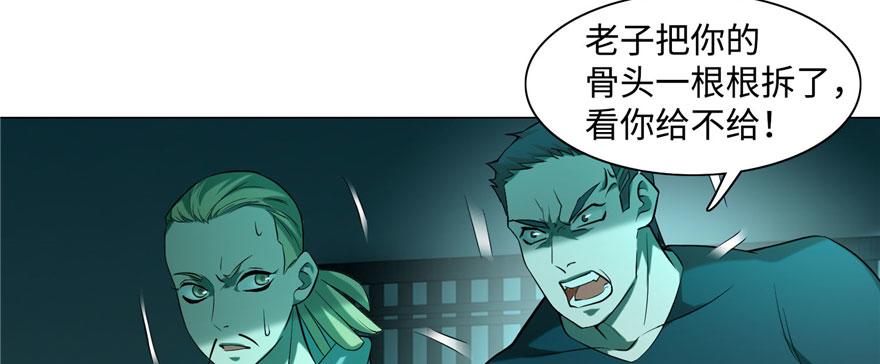 第二十七话(1/2)-第27话