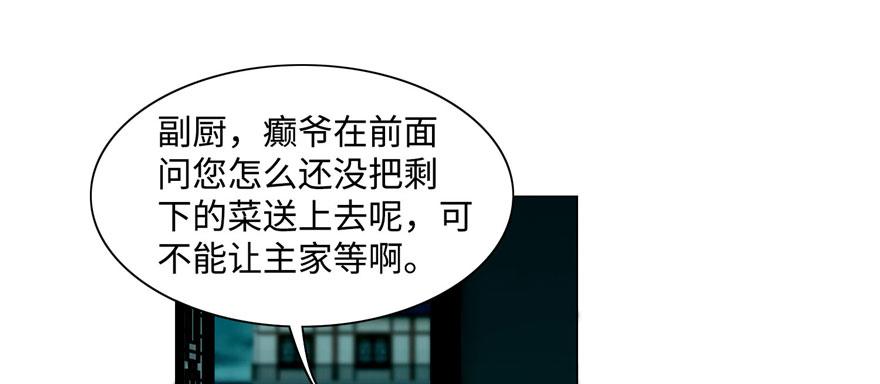 第二十七话(1/2)-第27话