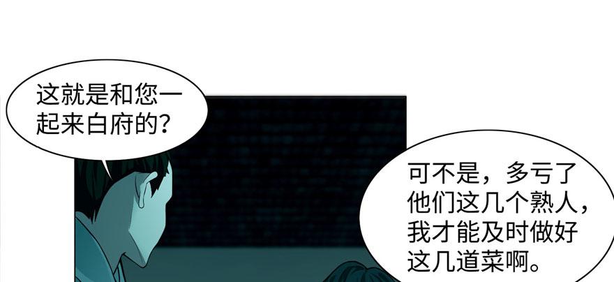 第二十七话(1/2)-第27话