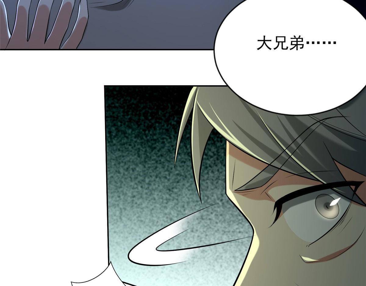 第二百五十八话(1/3)-第261话