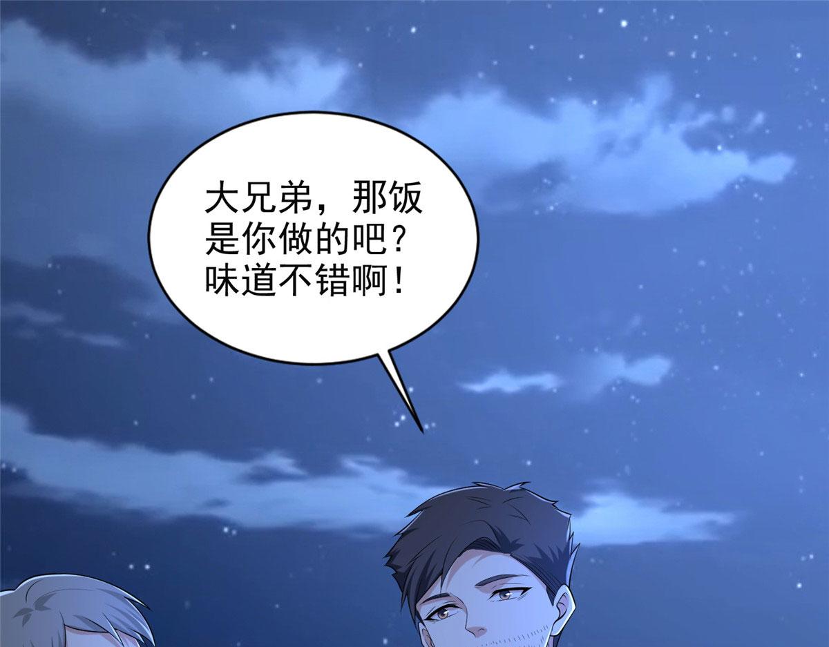 第二百五十八话(1/3)-第261话
