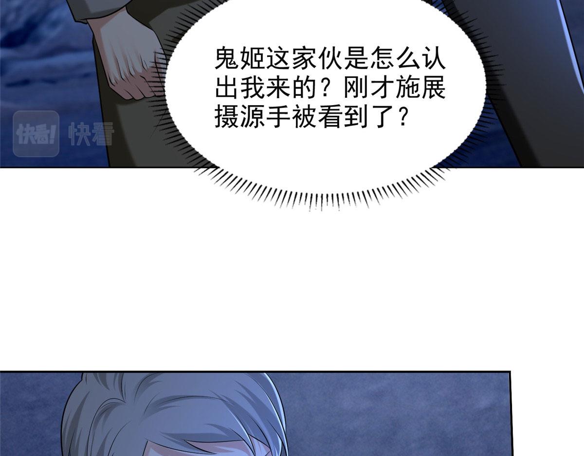 第二百五十八话(1/3)-第261话