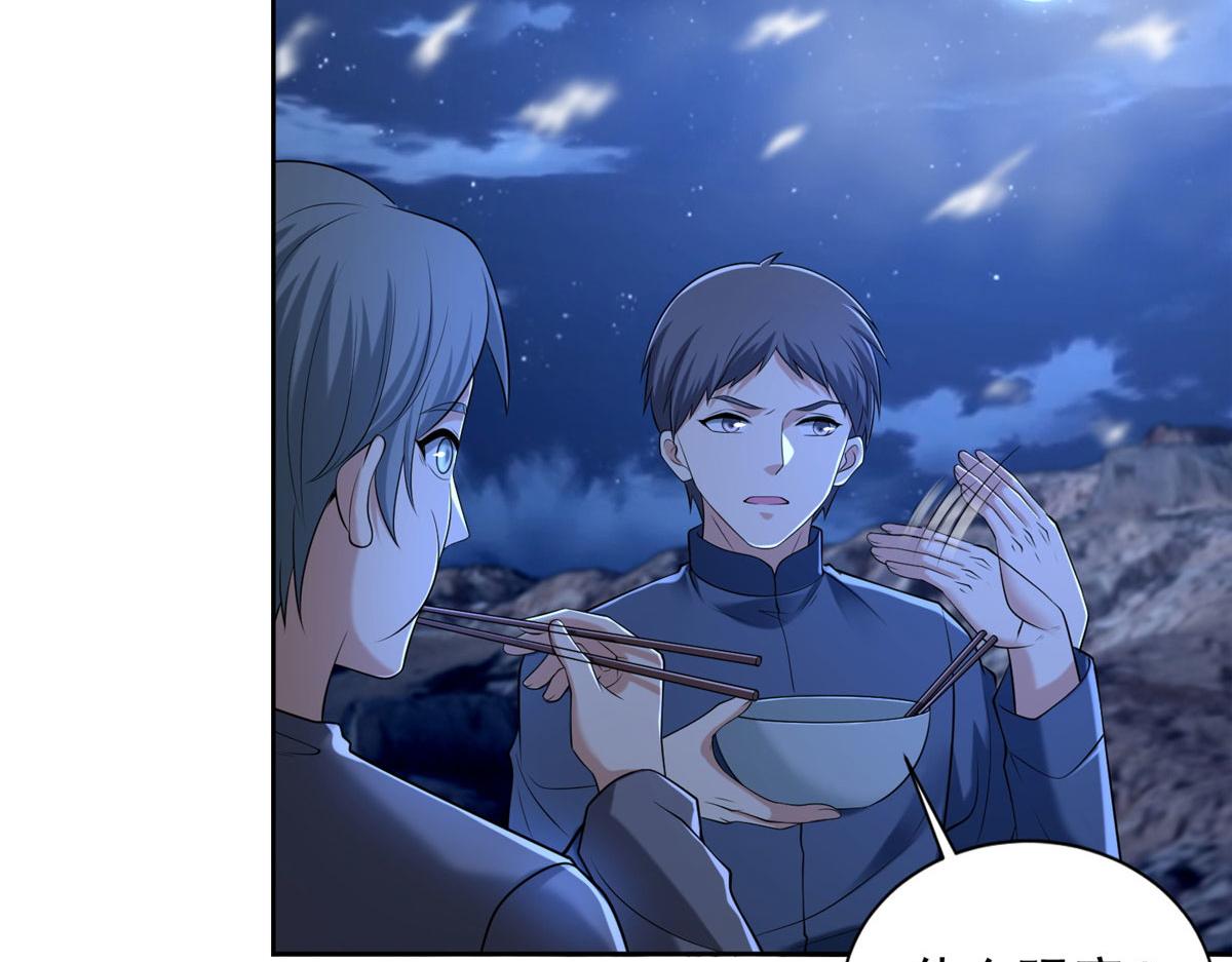 第二百五十八话(1/3)-第261话