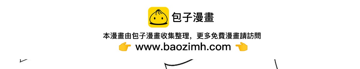 第二百五十八话(1/3)-第261话