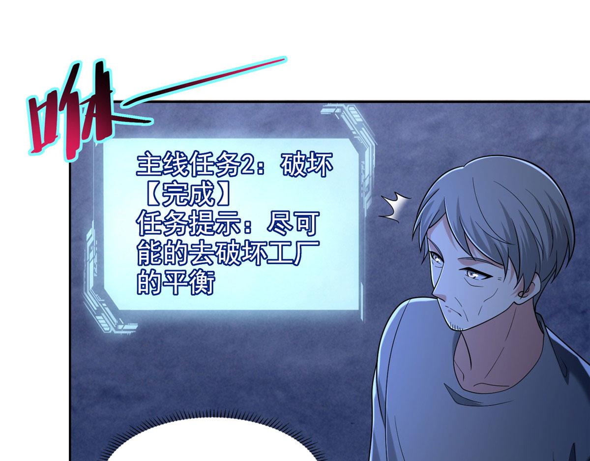 第二百五十八话(1/3)-第261话