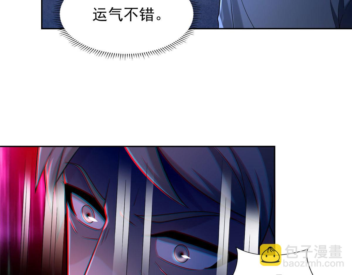 第二百五十八话(1/3)-第261话