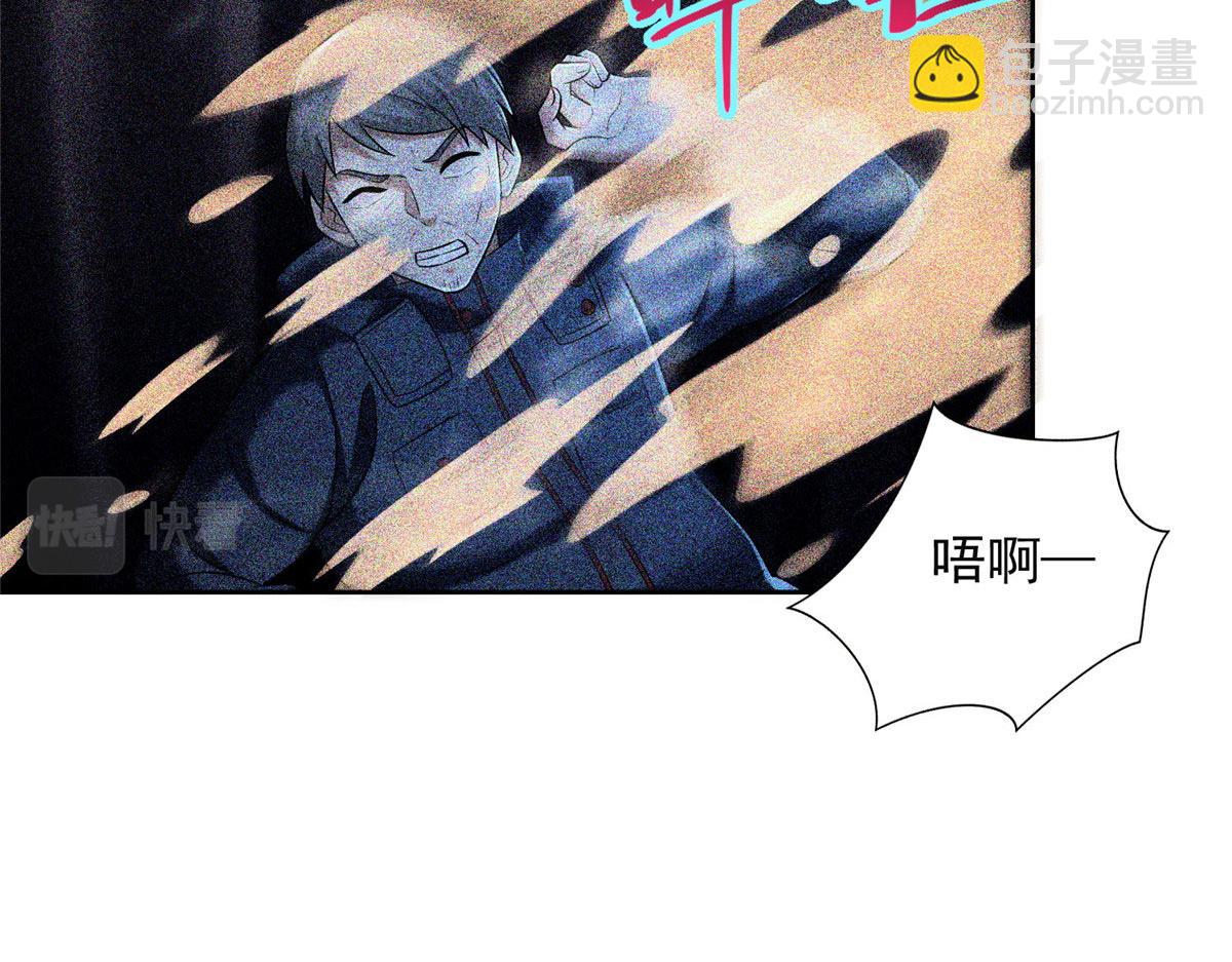 第二百六十话(1/3)-第263话
