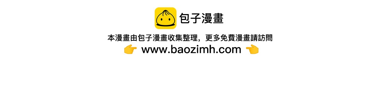 第二百六十话(1/3)-第263话