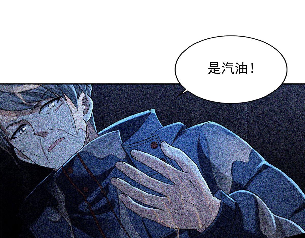 第二百六十话(1/3)-第263话
