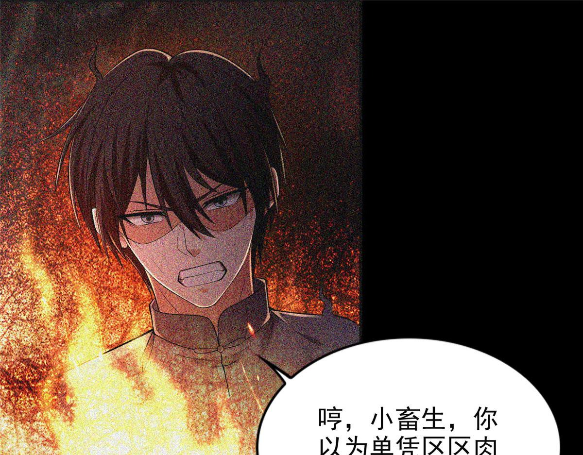 第二百六十话(1/3)-第263话