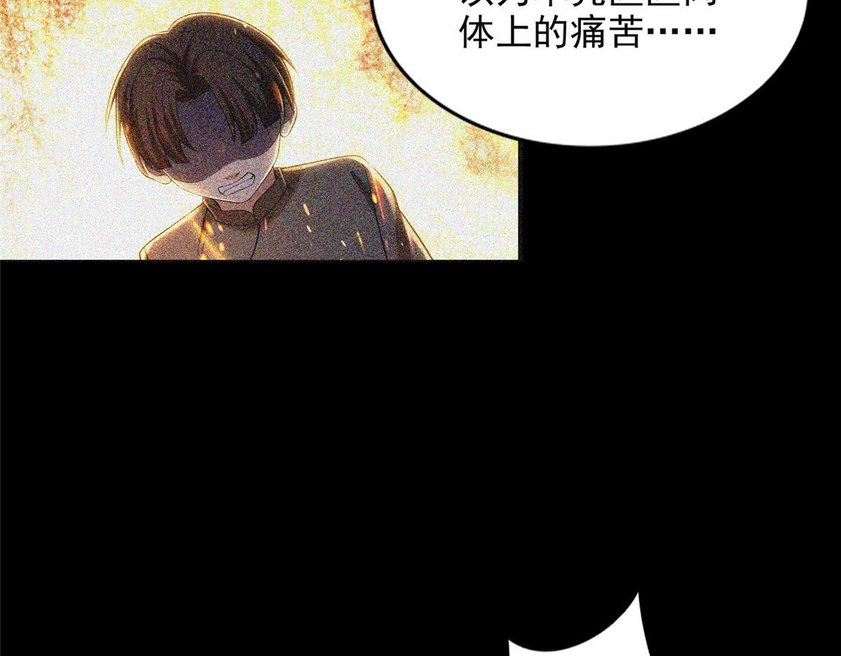 第二百六十话(1/3)-第263话