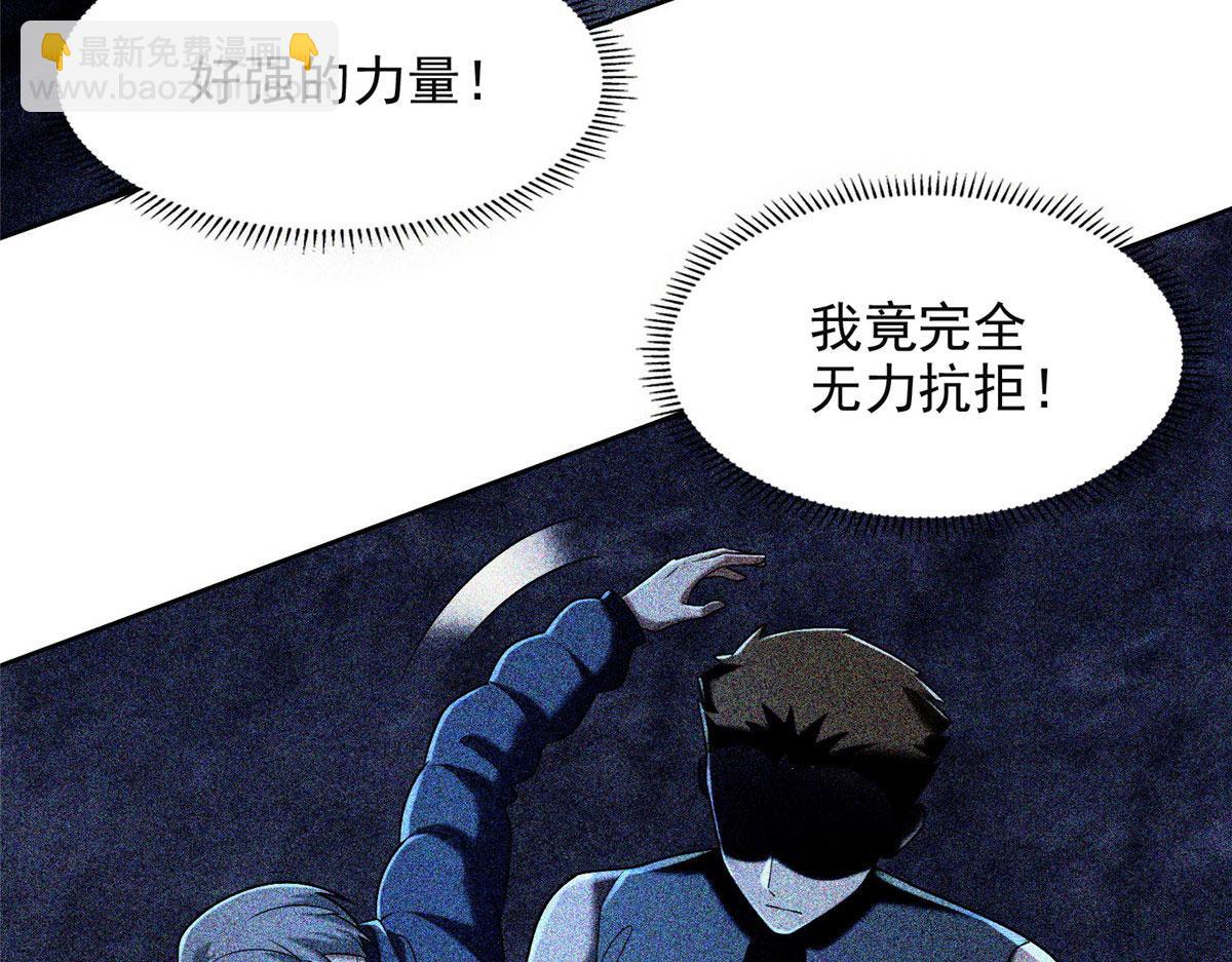 第二百六十话(1/3)-第263话