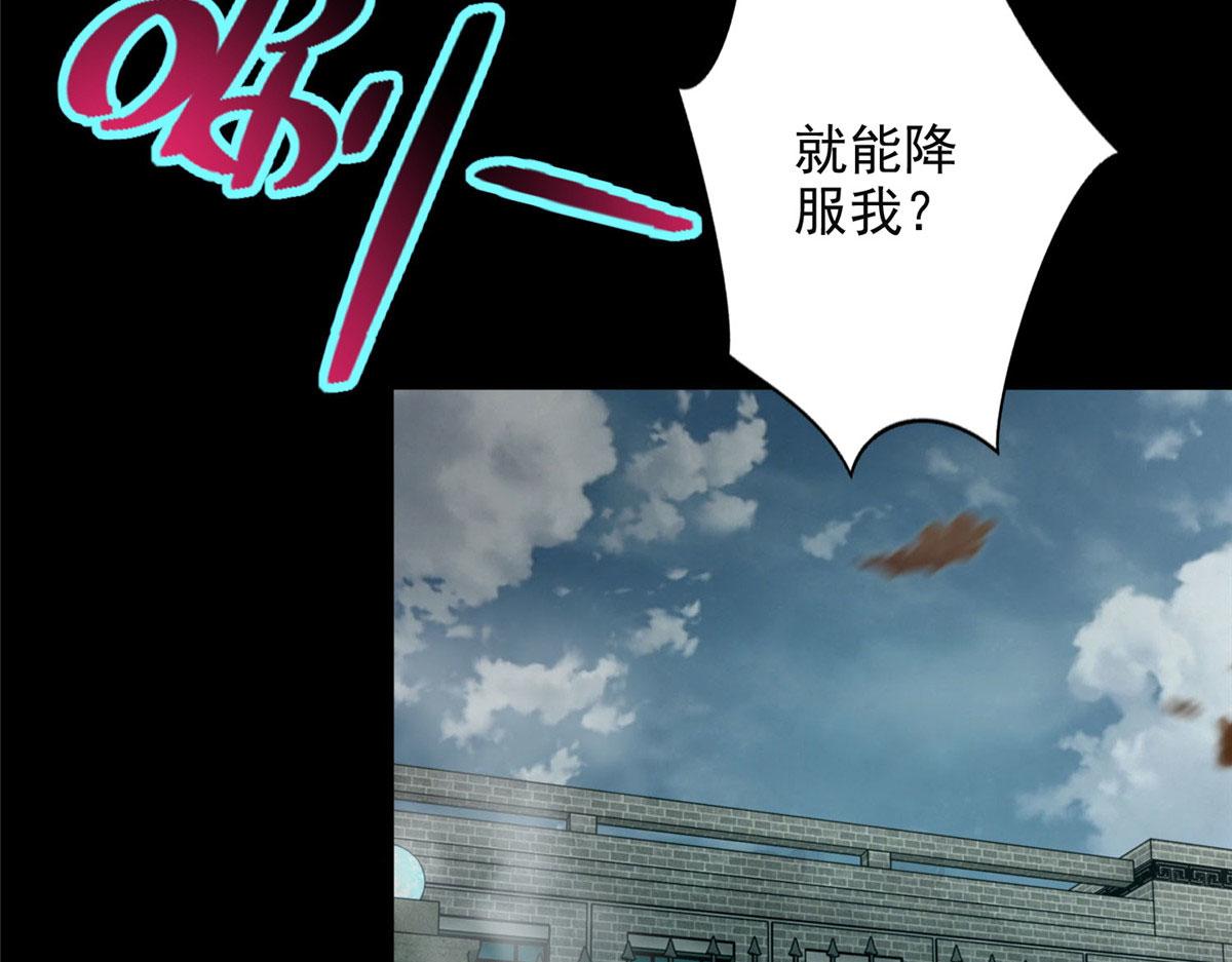 第二百六十话(1/3)-第263话