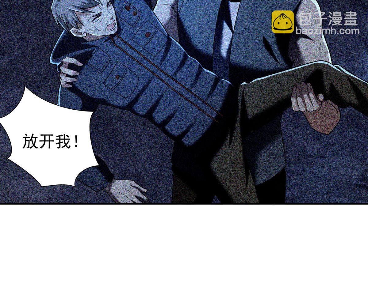 第二百六十话(1/3)-第263话