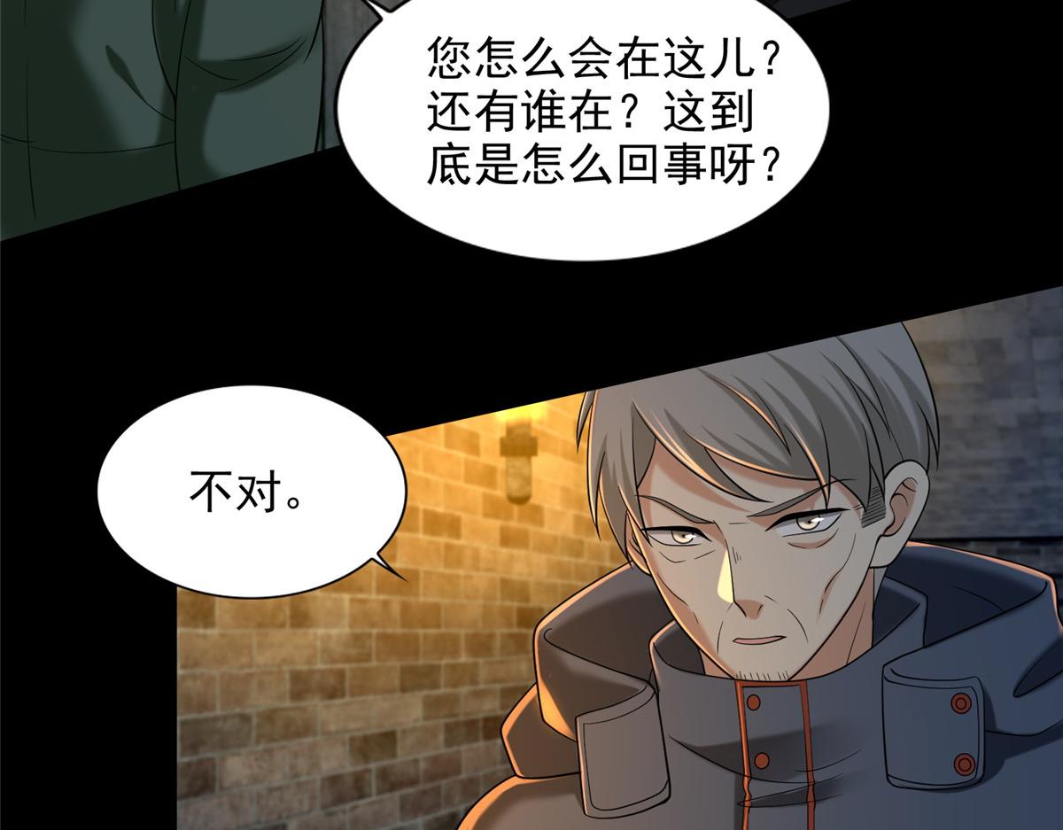 第二百六十二话(1/2)-第265话